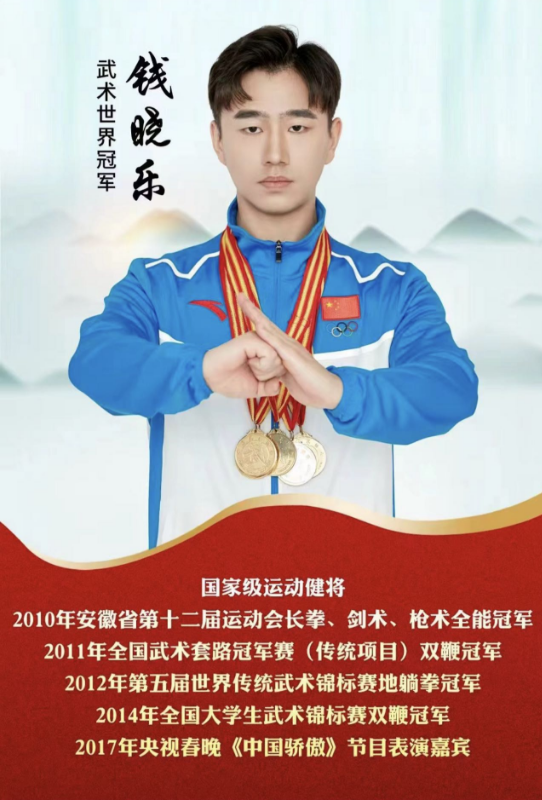 中国宾克与武术冠军钱晓乐、赵文文签约品牌形象大使仪式