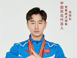 品牌形象大使签约仪式2