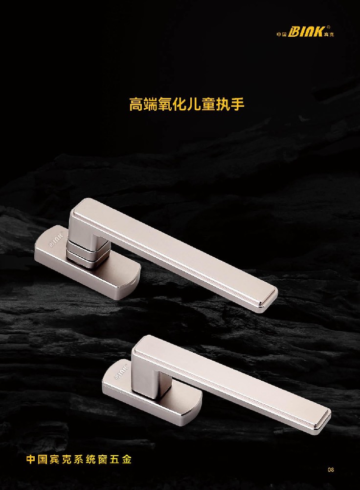 高端氧化儿童执手金色